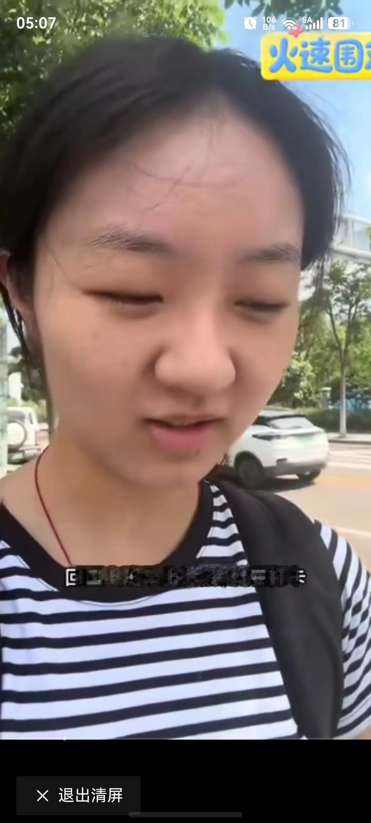 一个女孩子大学毕业，刚回国上班，就此吐槽。她说，早上9点钟就要打卡，不打卡就要