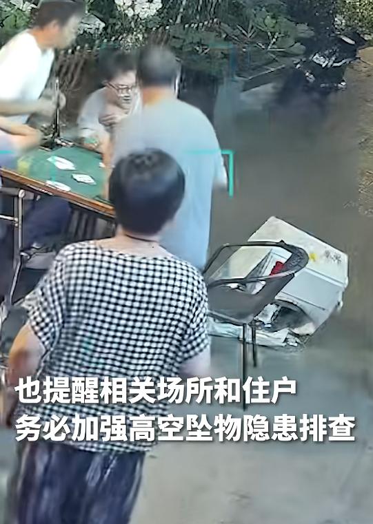 “太吓人了！”4月14日，广东东莞，四人在楼下打牌，一位阿姨在旁边观战，突然，她