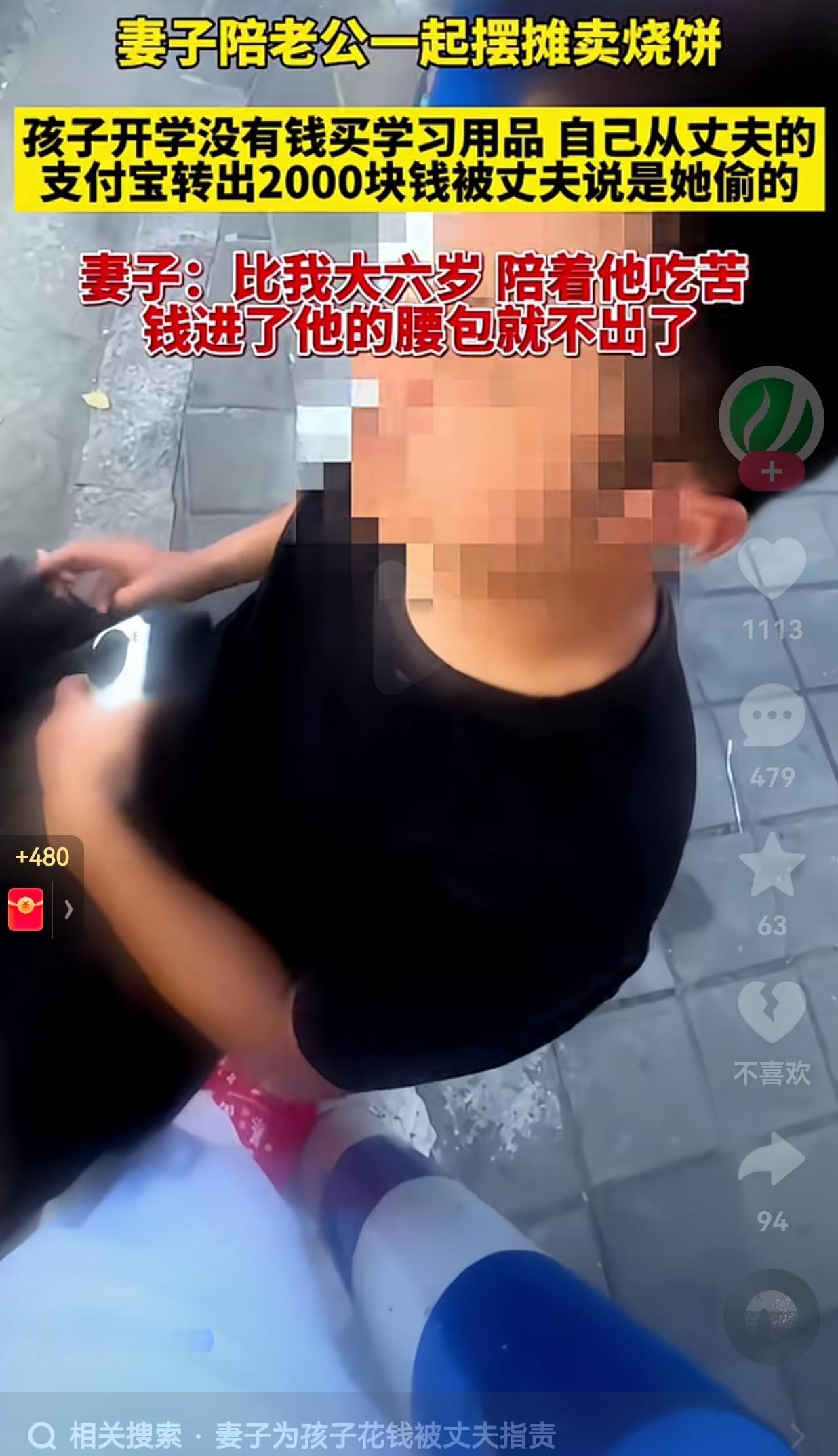 有必要算得这么清吗？女子陪着老公一起摆摊卖烧饼，按理说也属于共患难的夫妻了，没想