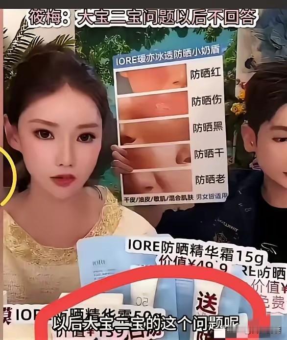 难怪马筱梅生气网友一直追着问俩小只的情况她说吧说她蹭大明星孩子的流量