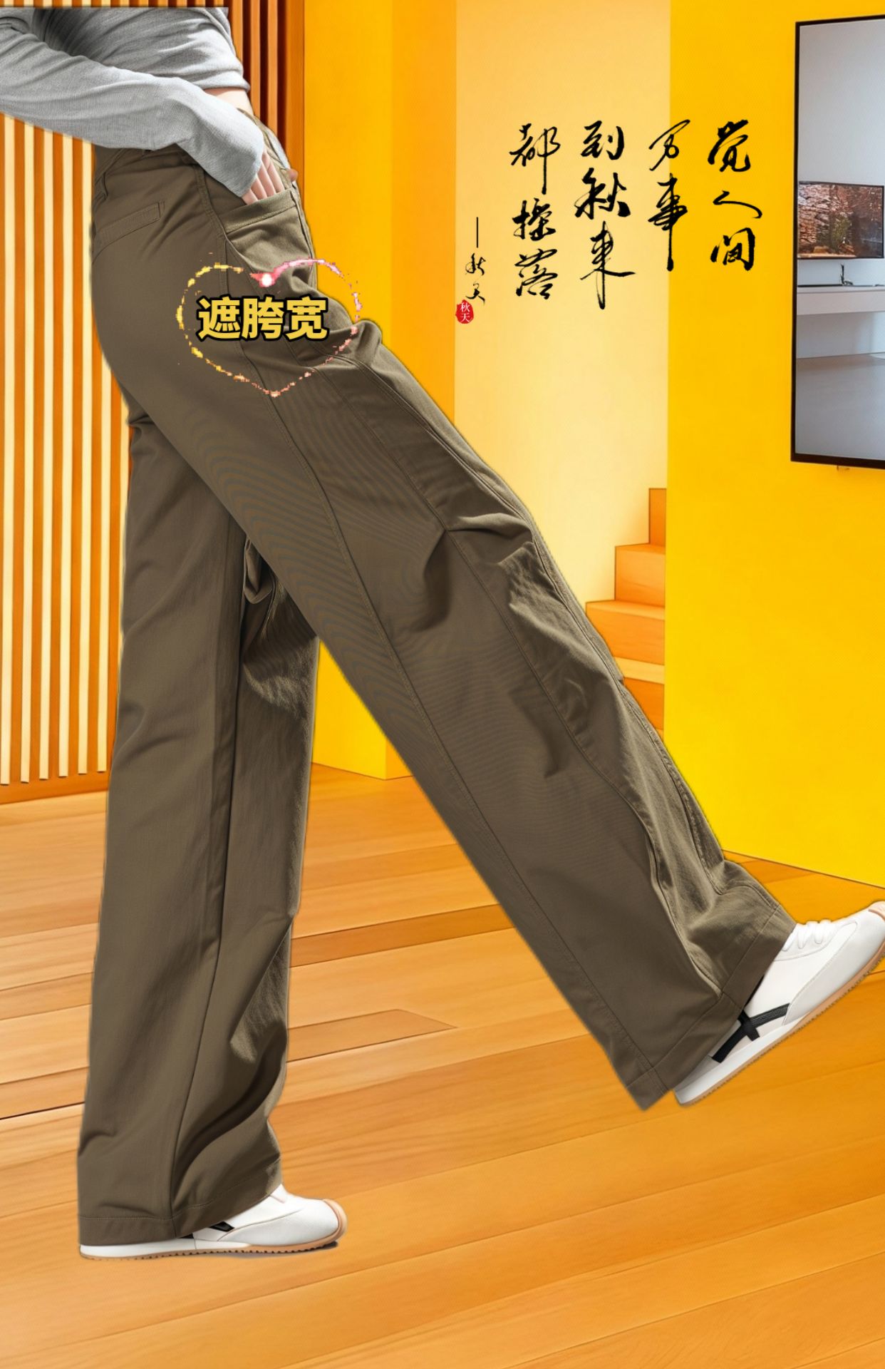 普通人秋冬的一周穿搭休闲百搭裤子秋冬穿搭测评都市丽人的秋...