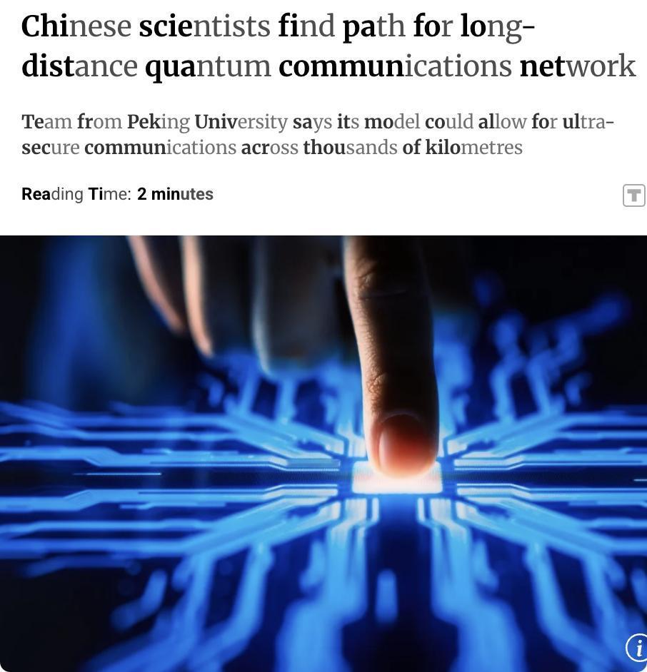 外媒：中国科学家找到了构建长距离量子通信网络的可行路径。北京大学的研究团队在