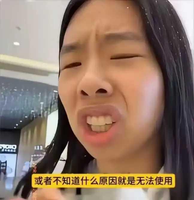 一个北美华人女子回国，看我们哪哪都不习惯，甚至令她反胃，全身不适。就说出外消费