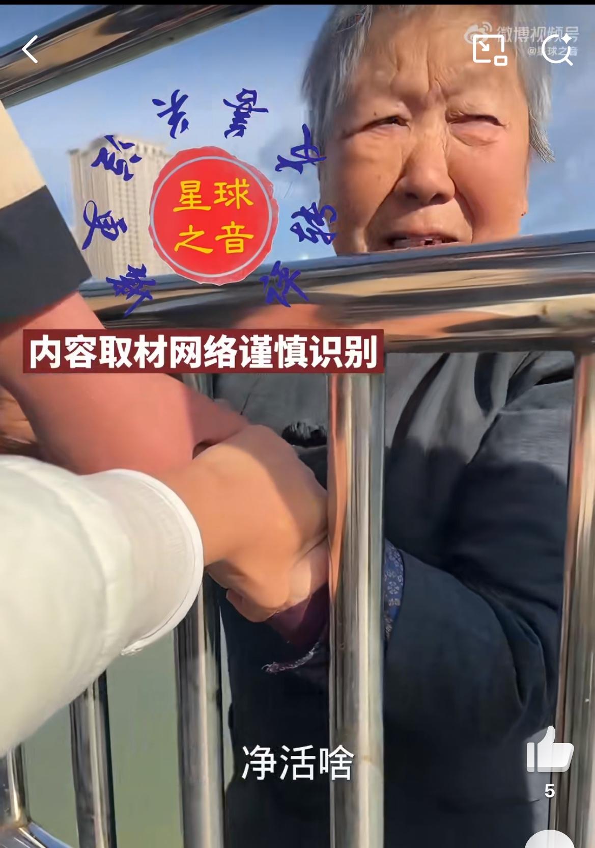 太心酸了，一个80岁河南老太欲跳河自杀，被几个路过的中学生救了。老太说：我已经8