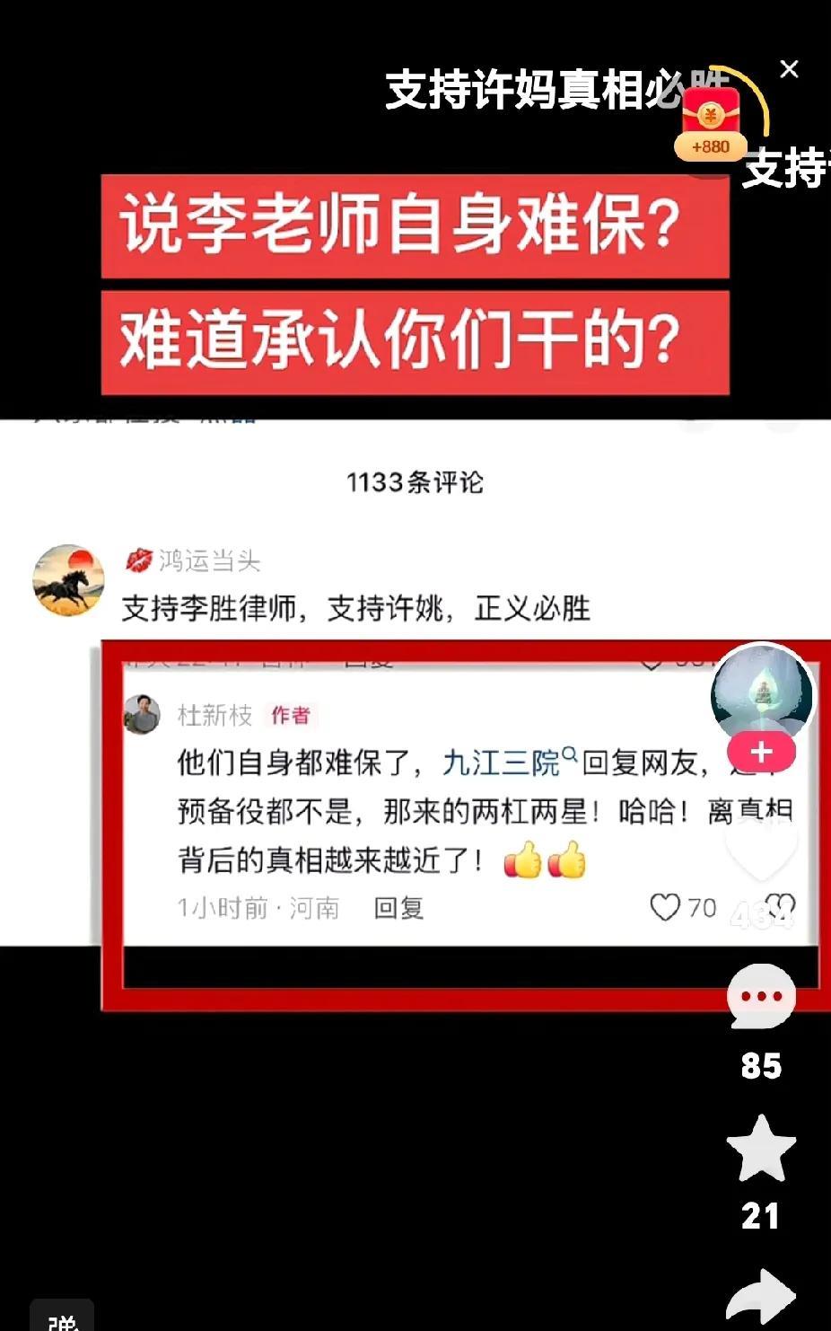 新动态：用自己的矛，戳自己的盾，又让大姐打了七寸这几天又都出来，拿房子说事，带