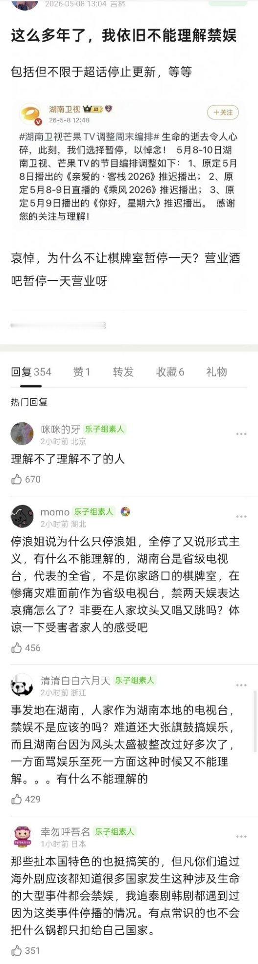 好多人不懂，对安全生产重视，其实保护的是我们普通人的命，如果不是问责的那把剑悬在
