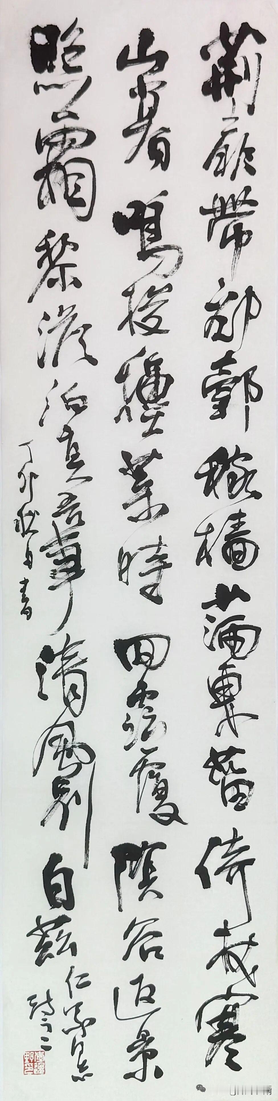 我的草书写的最好，已经超越了古人。和王铎比，我的线条多了灵动，其他黄山谷、祝枝山