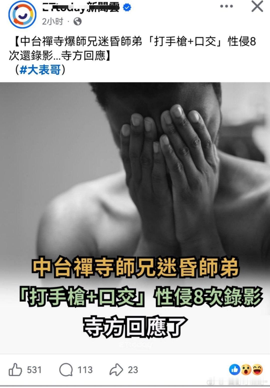 蛙蛙日常……没救了