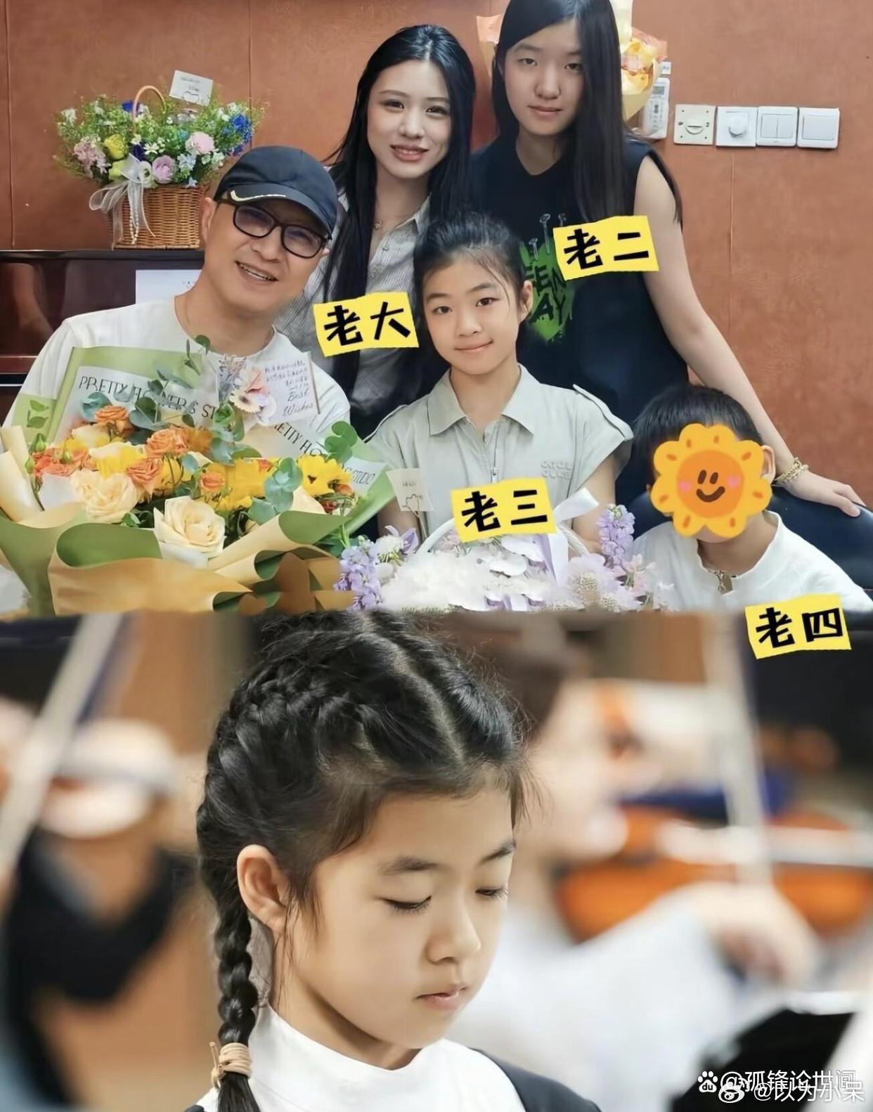 汪峰首次公开全家福，五官端正难掩反差，章子怡女儿长相竟与父母毫无相似之处​​​