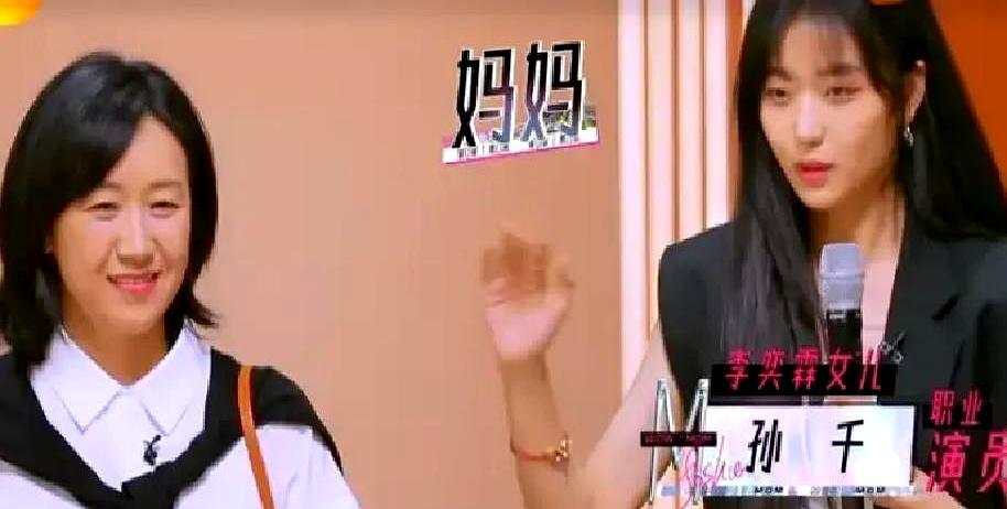 五旬单亲妈妈，竟和明星女儿站成了闺蜜。孙千母亲李奕霖一袭白衬衫搭黑针织衫，