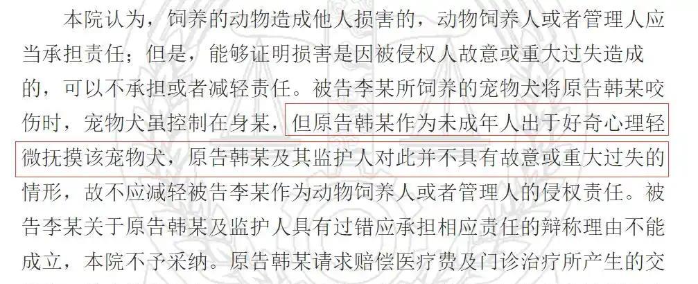 河南一6岁女童在外面玩时看到一女子牵着狗散步，主动跑过去逗狗结果被咬了。医疗分5