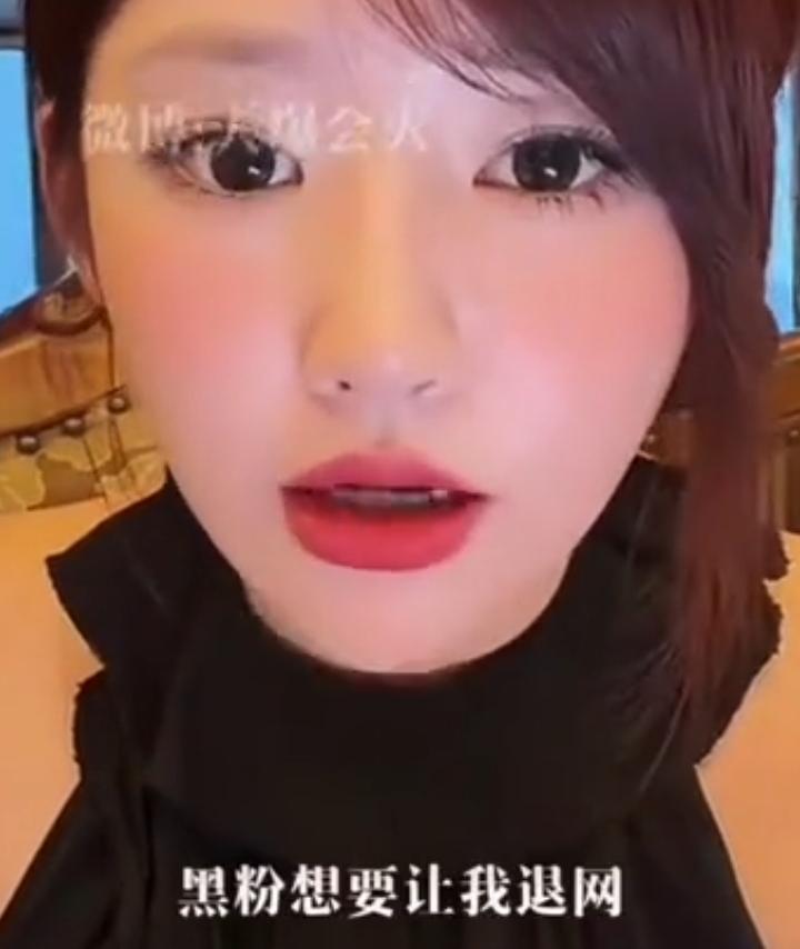黄一鸣放言，黑粉想让她退网，绝对没有任何可能性。黄一鸣这段时间有点高调，直播