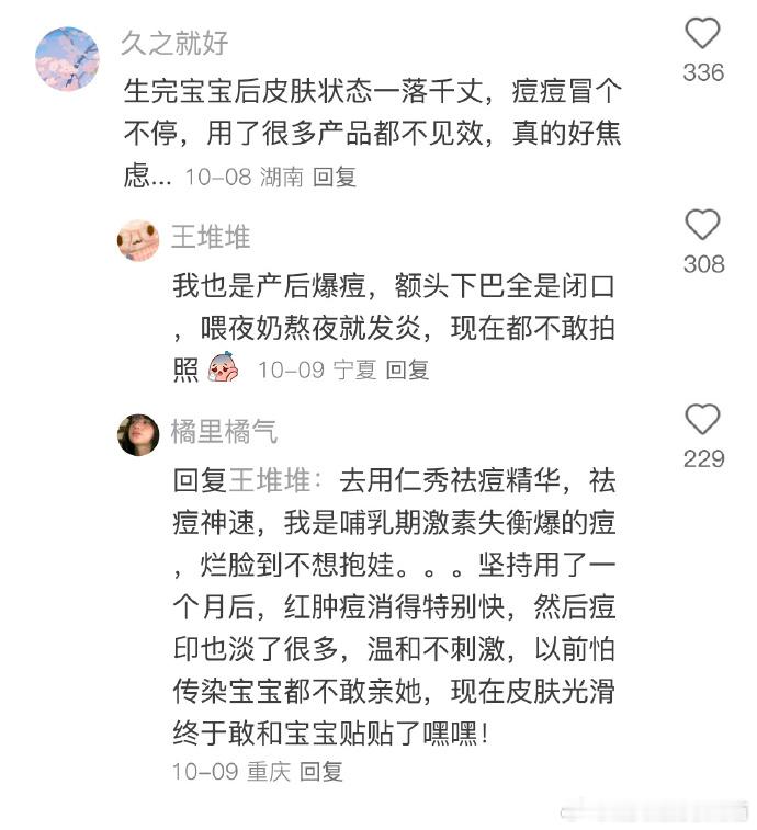 大胆开麦！无人谈及的怀孕冷知识！！