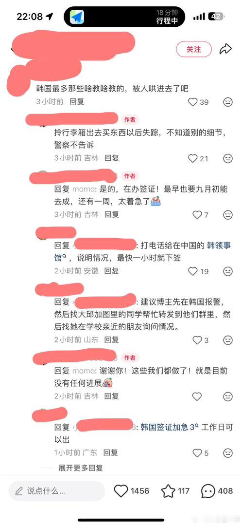 前天从朋友那听到这个消息，一看位置就在我隔壁学校，于是开始问周围的朋友，打听女孩