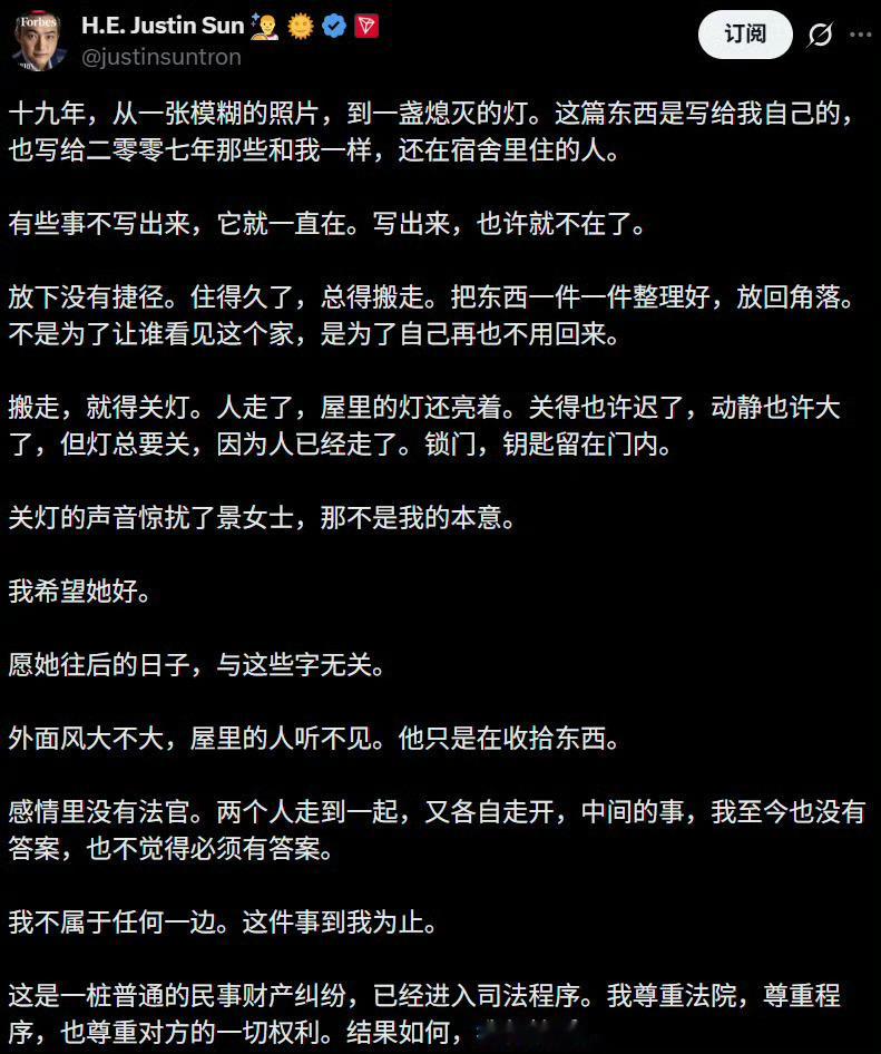 赵长鹏取关孙宇晨小作文后，风向又不一样了，感觉孙宇晨这次没处理好，前几次巴菲特