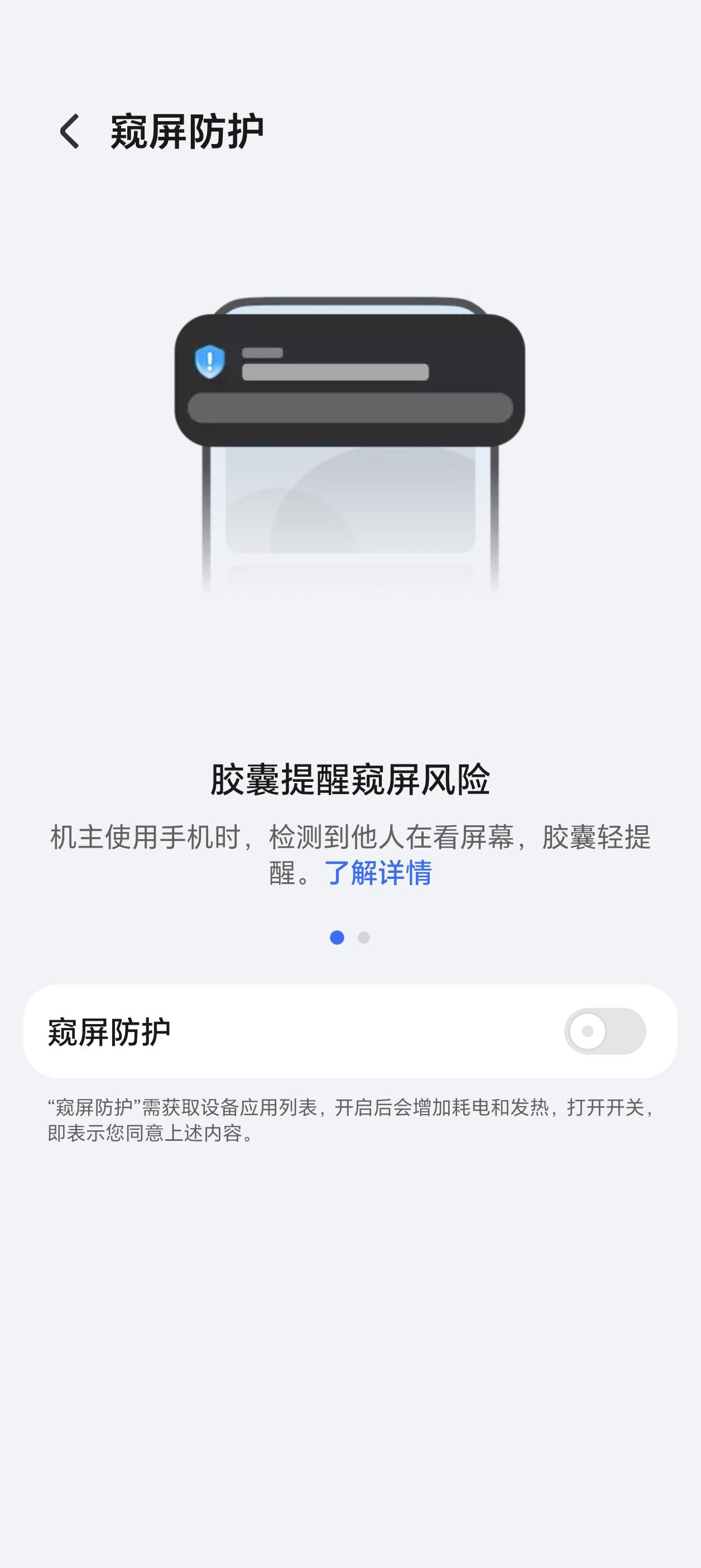 宝子们，你们升级荣耀MagicOS10的160版本没有？我是第一时间就更新了，