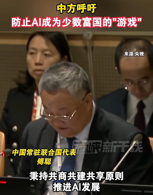如果再不加以约束，人工智能这项足以改写人类命运的技术，真的有可能变成一场专属几个