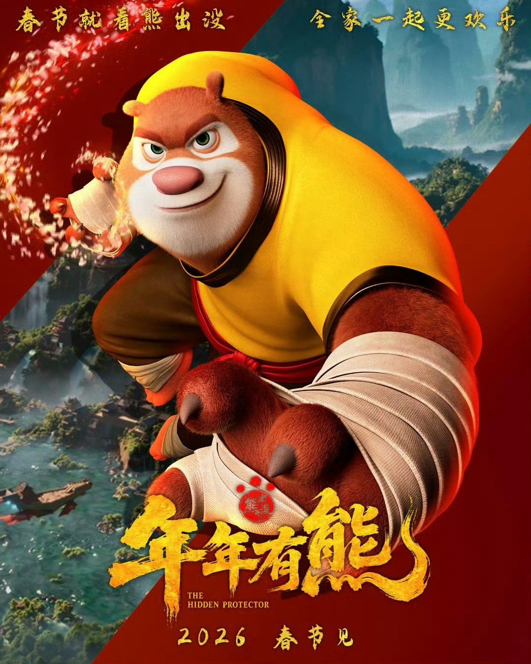 今年春节档六部电影齐了。大家首选那一部?《惊蛰无声》《镖人：风起大漠》《飞驰人生