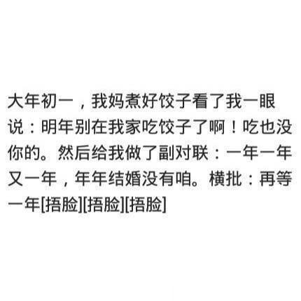 你相亲时最怕什么？大家一起来说说你相亲时候的奇葩经历吧!​​​