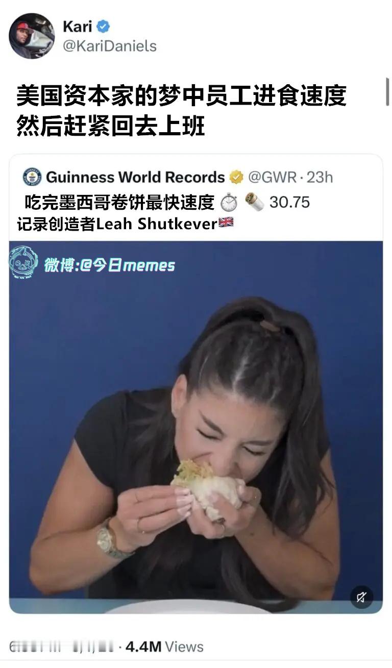 换输液（9gag）今日meme今日memes​​​