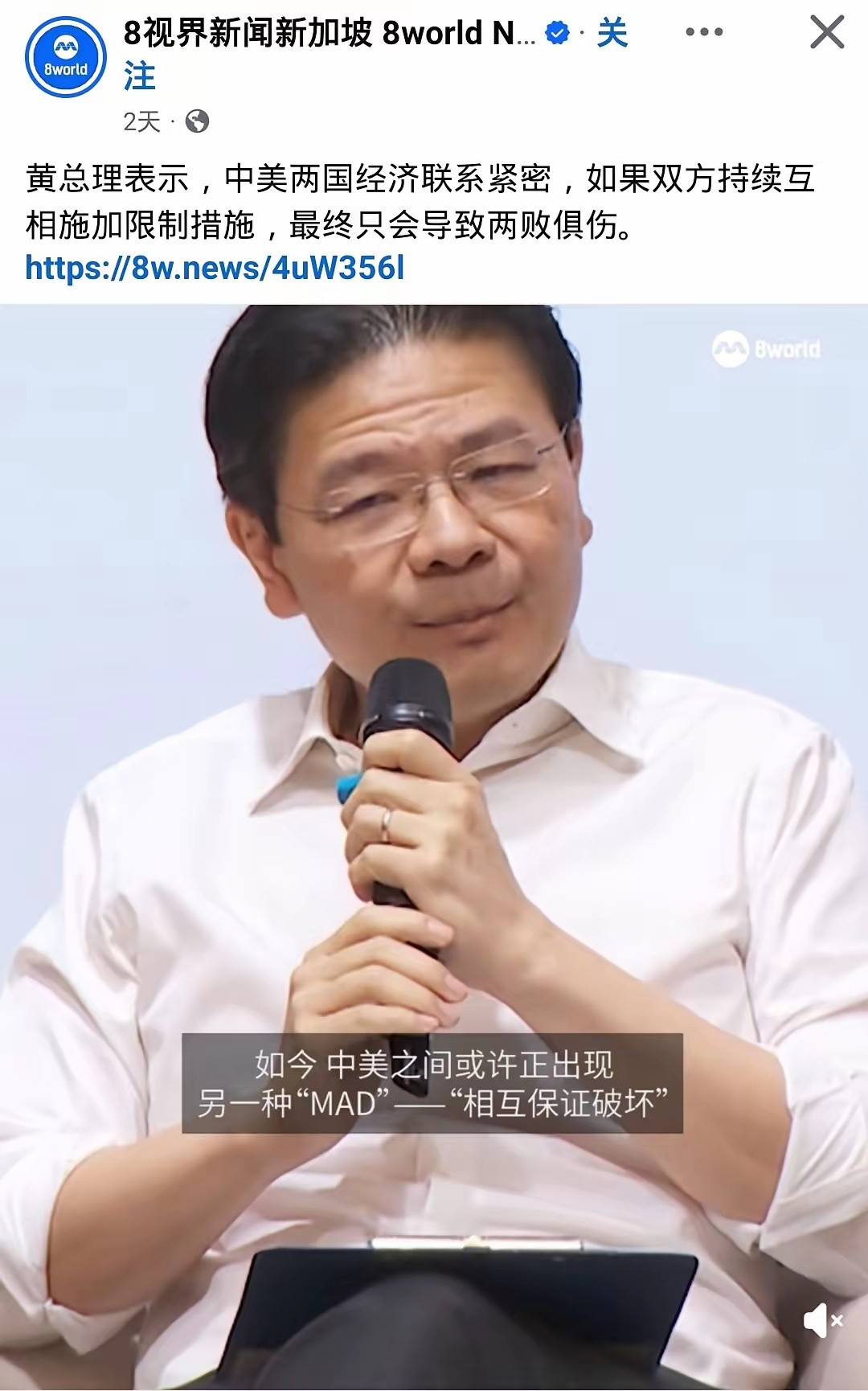 看似中立，实则倾向明显，美国佬发起的，中国是被动应对