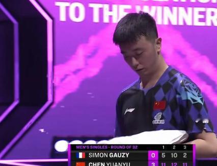 不敢相信自己的眼睛，但这是真的！国乒小将陈垣宇3-0横扫法国猛将西蒙・高茨，