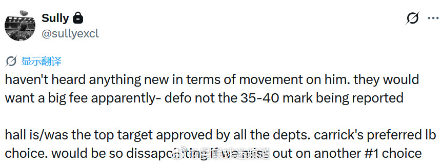 Sully关于斯凯利，没有听到任何他的新消息。显然阿森纳想要一大笔转会费，绝对不