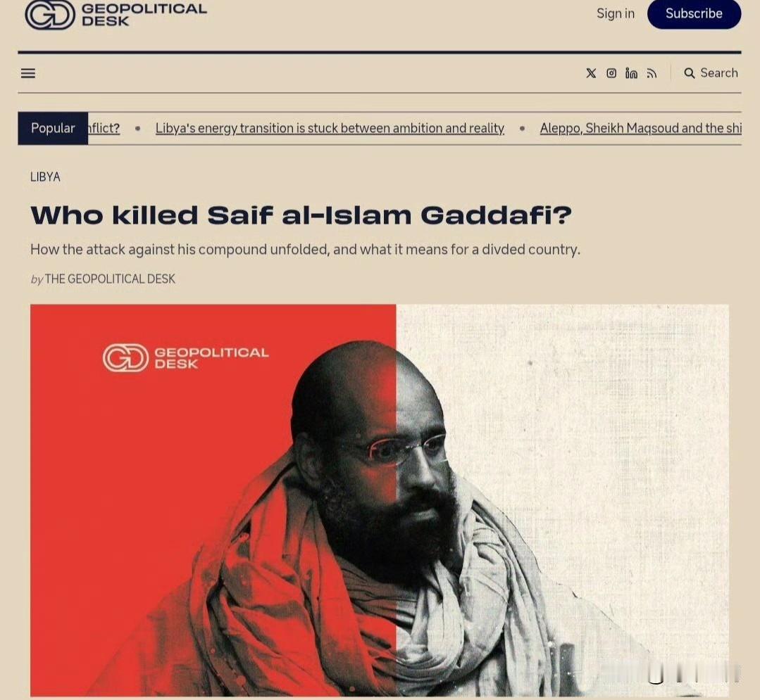 【卡扎菲之子被暗杀】周二傍晚，赛义夫·伊斯兰正在家中封斋，突然数名枪手闯入。