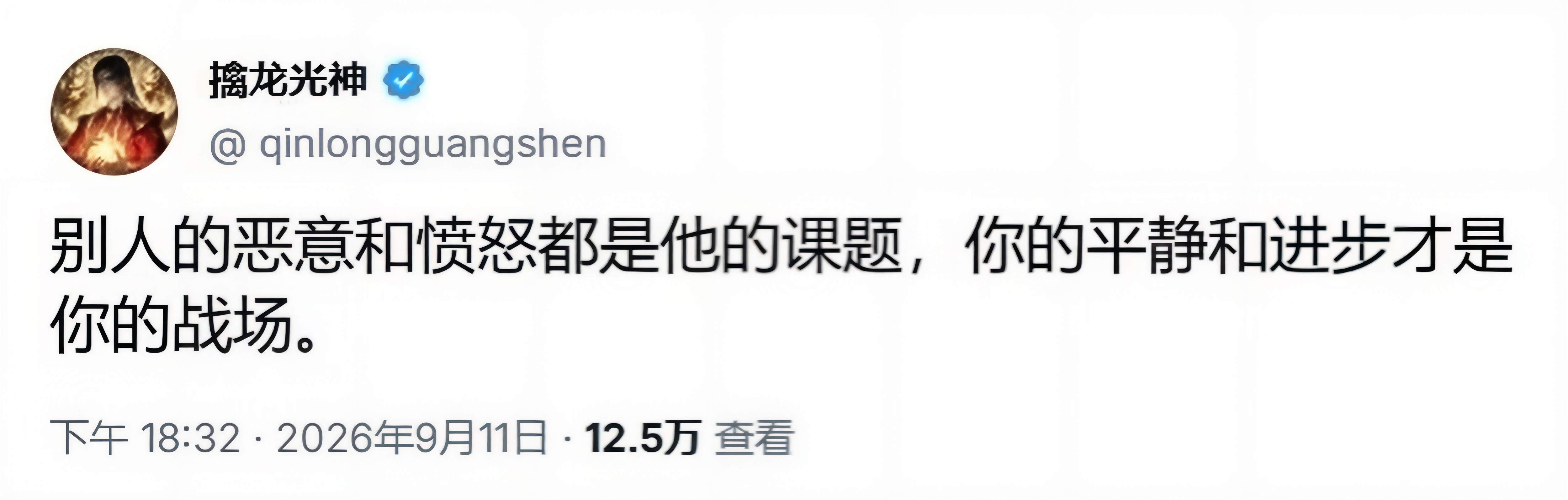 我去好牛的顶级认知​​​