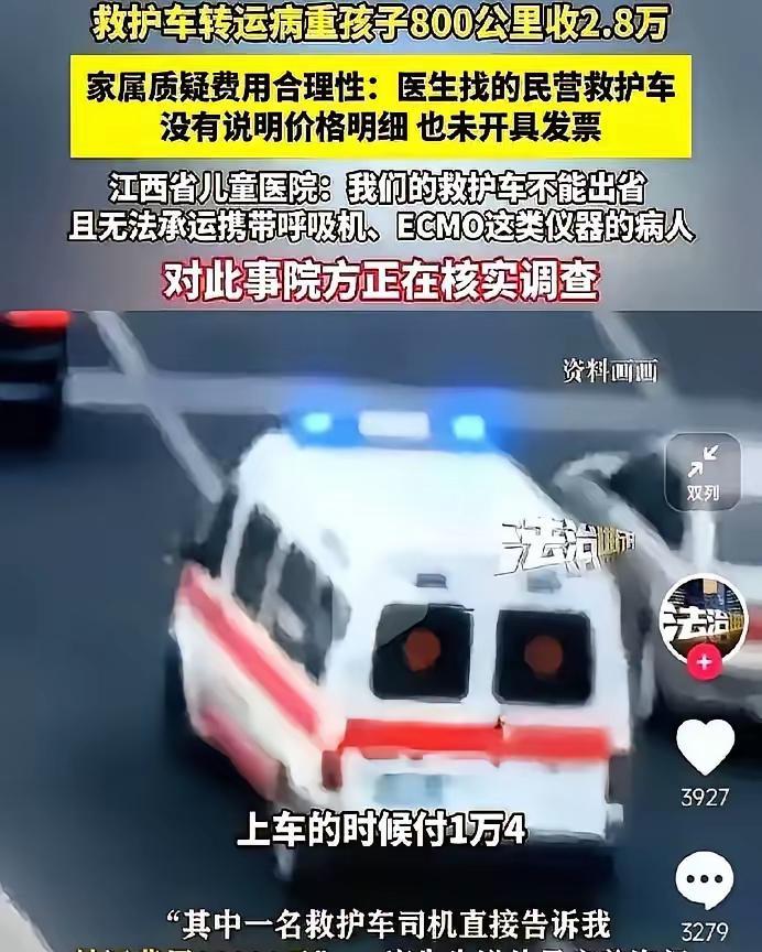 我非常不理解上级部门的操作，或者说他们全都是一群不会处理事情的空降部队？病人家