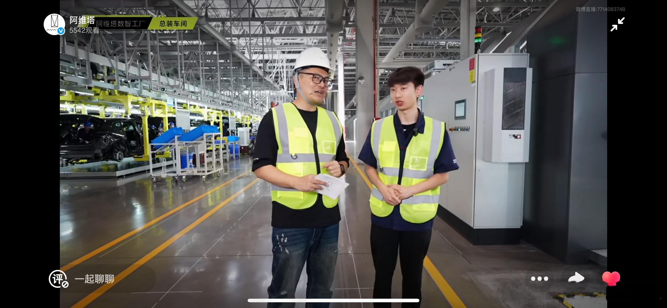 让世界看见中国新豪华阿维塔新央企新豪华阿维塔大v聊车我和汽车的日常阿维塔数智工