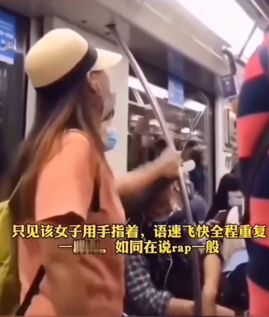 咪西咪西炒咸菜，是骂人的话吗？要表达一个什么意思呢？有懂的人吗？刷到一个好笑