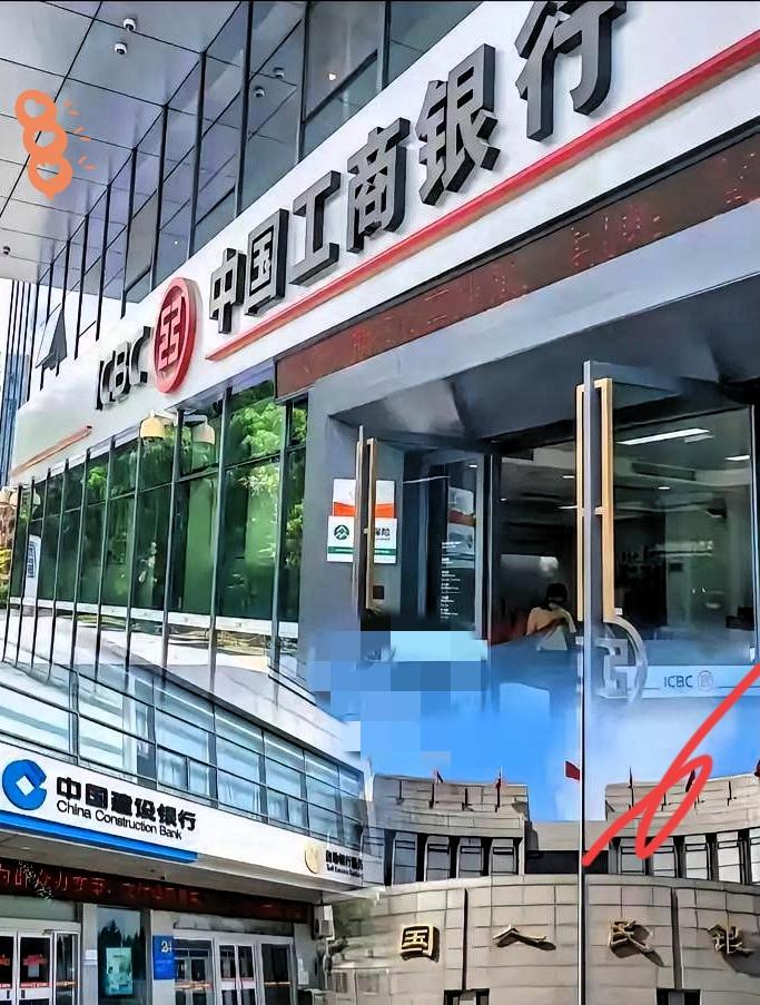 大家一定不要忘记了！别只顾着过元旦节、千万要去趟银行，特别是存款多的人2