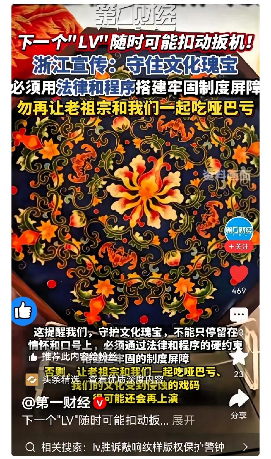 LV这次是真踢到钛合金钢板了！还是在杭州，连输两场，一点面子没给留！LV在杭