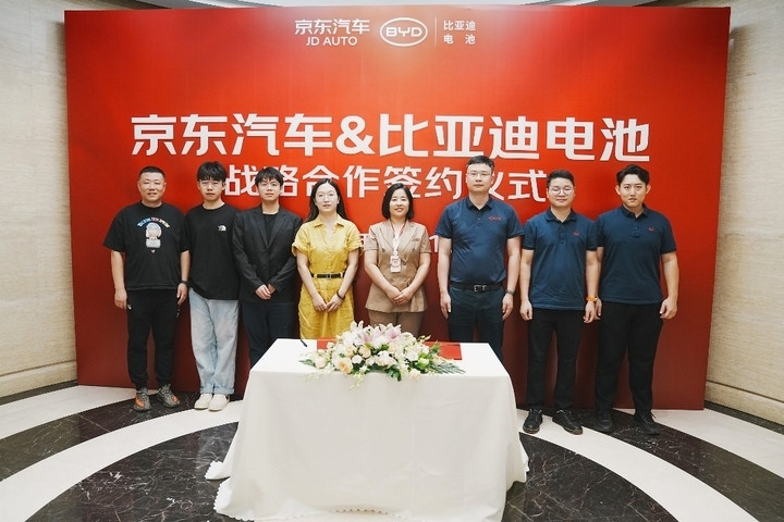 比亚迪推出电动二轮、三轮车电池, 京东自营旗舰店正式上线首发