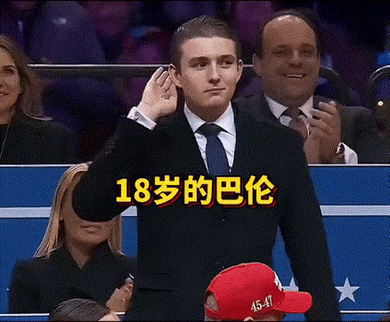 满眼骄傲的老特[无奈吐舌]