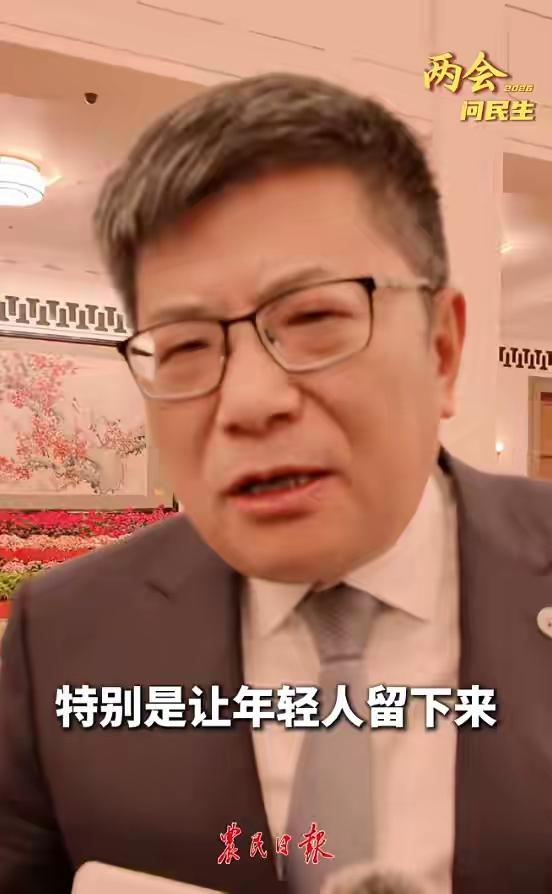 全国政协委员戴斌：不能接受乡村“只剩下老人与狗”，发展乡村旅游更是为了留住下一代