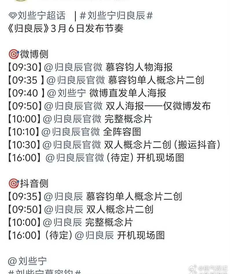 第一次当一番就这样