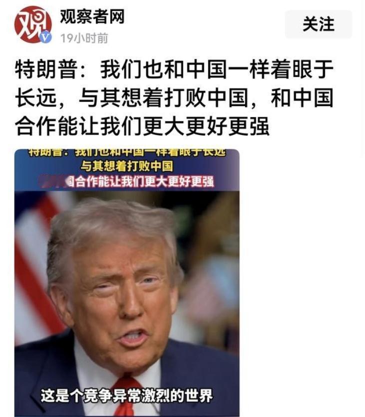 脸都不要了！美国遏制中国的昏招，比直接互砍还下三滥！以前美国甩开膀子跟中国硬