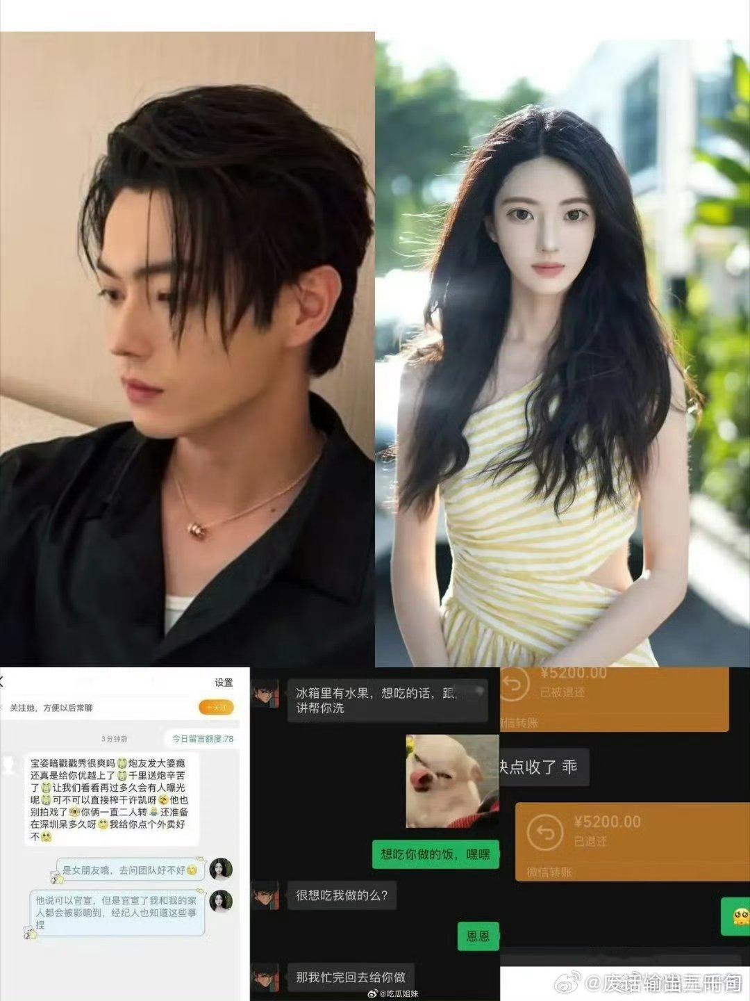 许凯许荔莎这个女生还挺漂亮的,演过卿卿日常里的谁啊,说实话演员谈恋爱倒也没什么