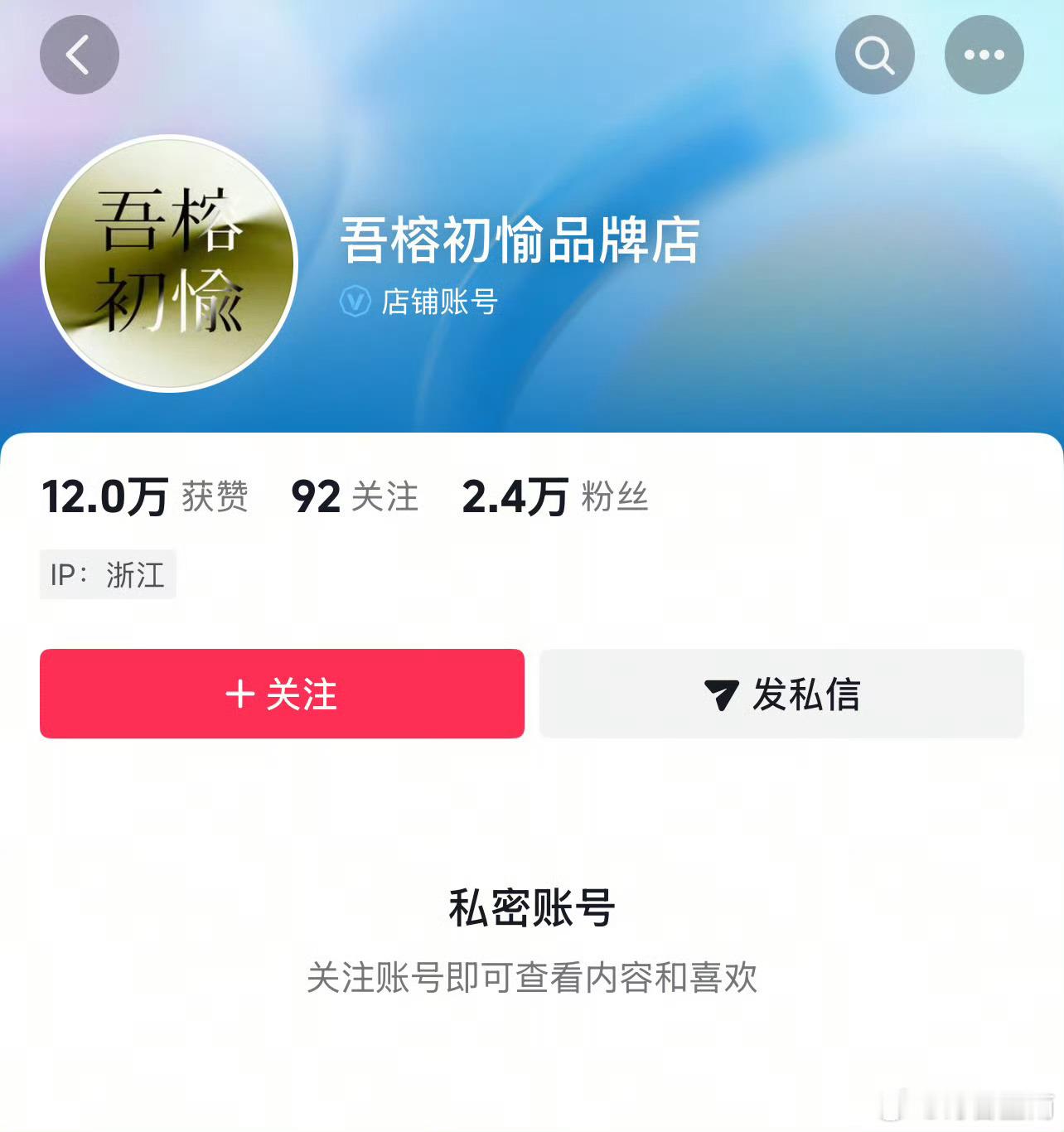 杭州电梯事件女方公司被扒哇塞，真是越扒越有，看起来果然不是一起随机事件，而是有预