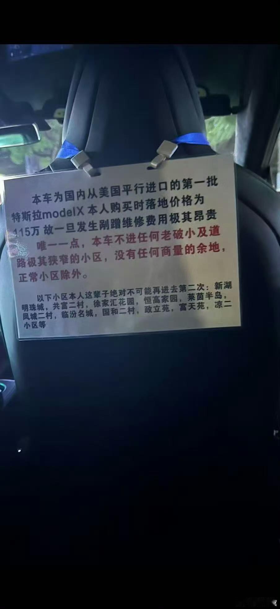 记住，绝对不可能去第二次！