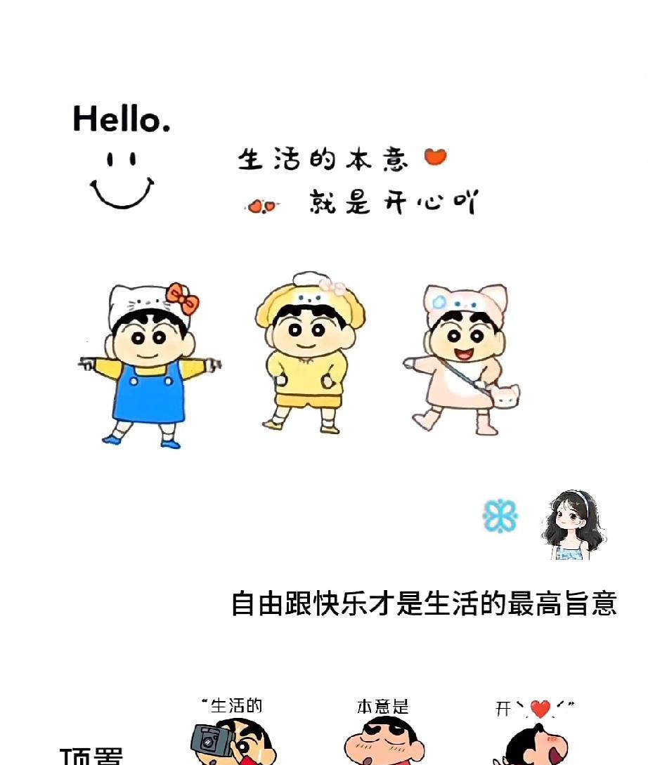 愿我们:逆风如解意，多赚人民币。