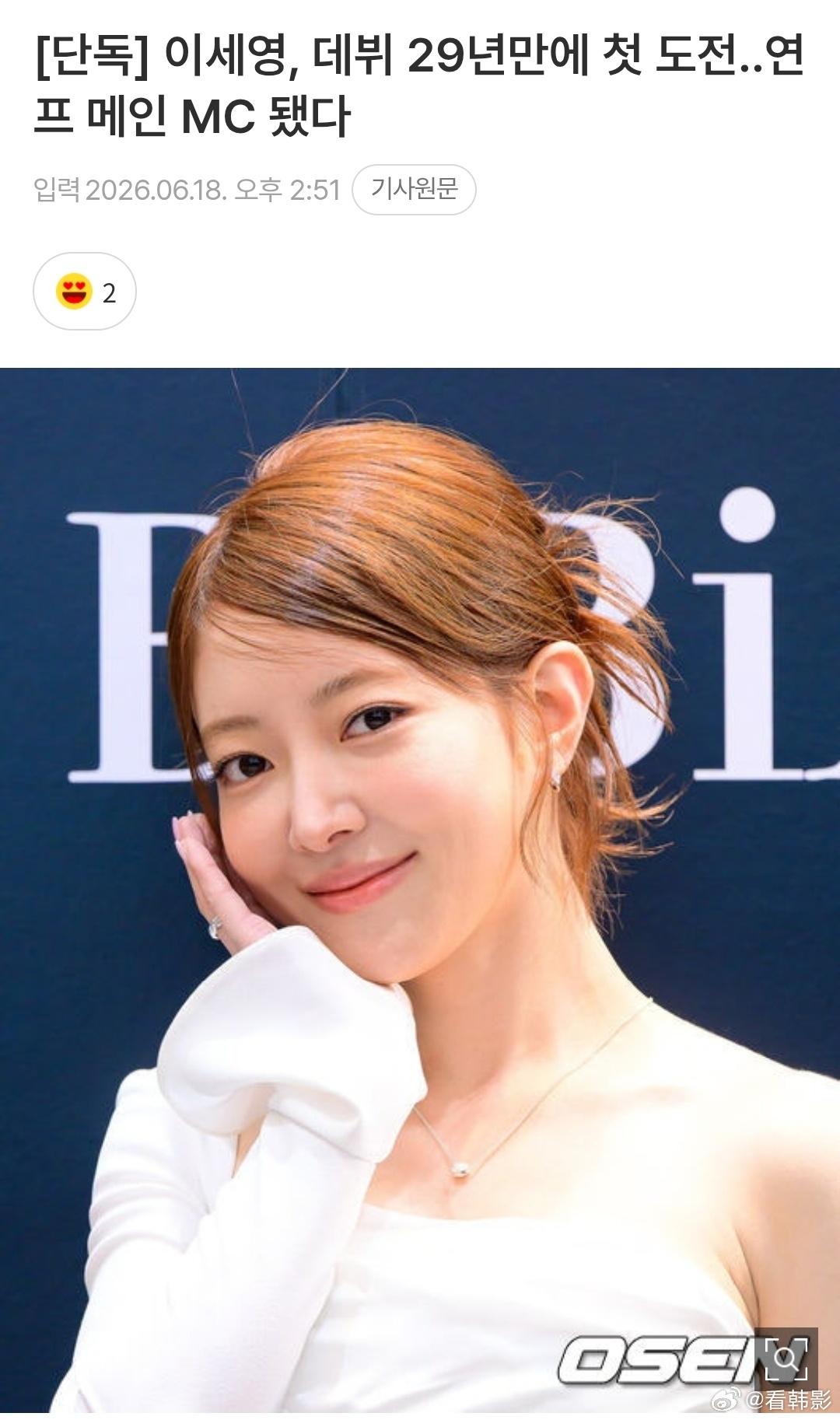 【独家报道】韩国将推出绝症患者恋综我的个老天爷啊💥韩国恋综只有你想不到，没