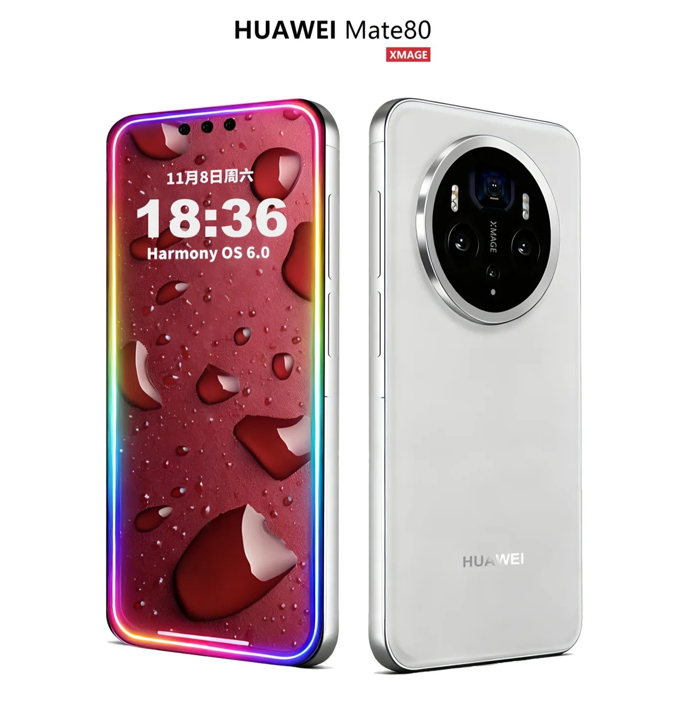 华为Mate80系列到底是11月18号发布还是11月25号发布呢？不管怎么样，