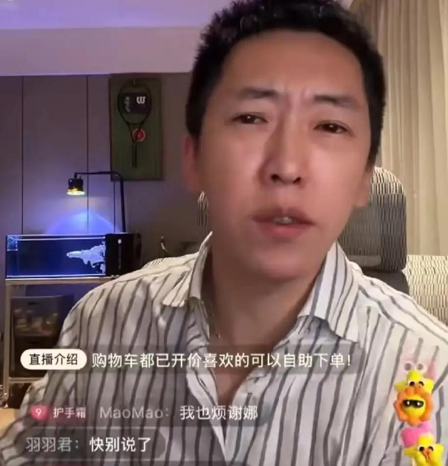 留几手，真敢说！3月5日，留几手在直播中公开吐槽谢娜，说谢娜是他在湖南台最烦的主