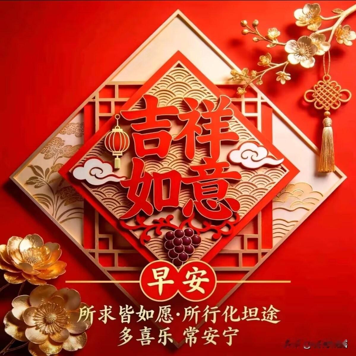 迎马年，庆新春，2026，祝朋友们，新春快乐，平安顺遂，喜乐常伴，吉祥如意，万事