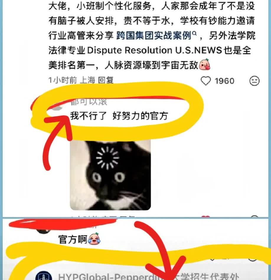 破案了！长公主遗产大战母校发声，不是因为她是宗老之女，也不是因为抹黑母校，而是因