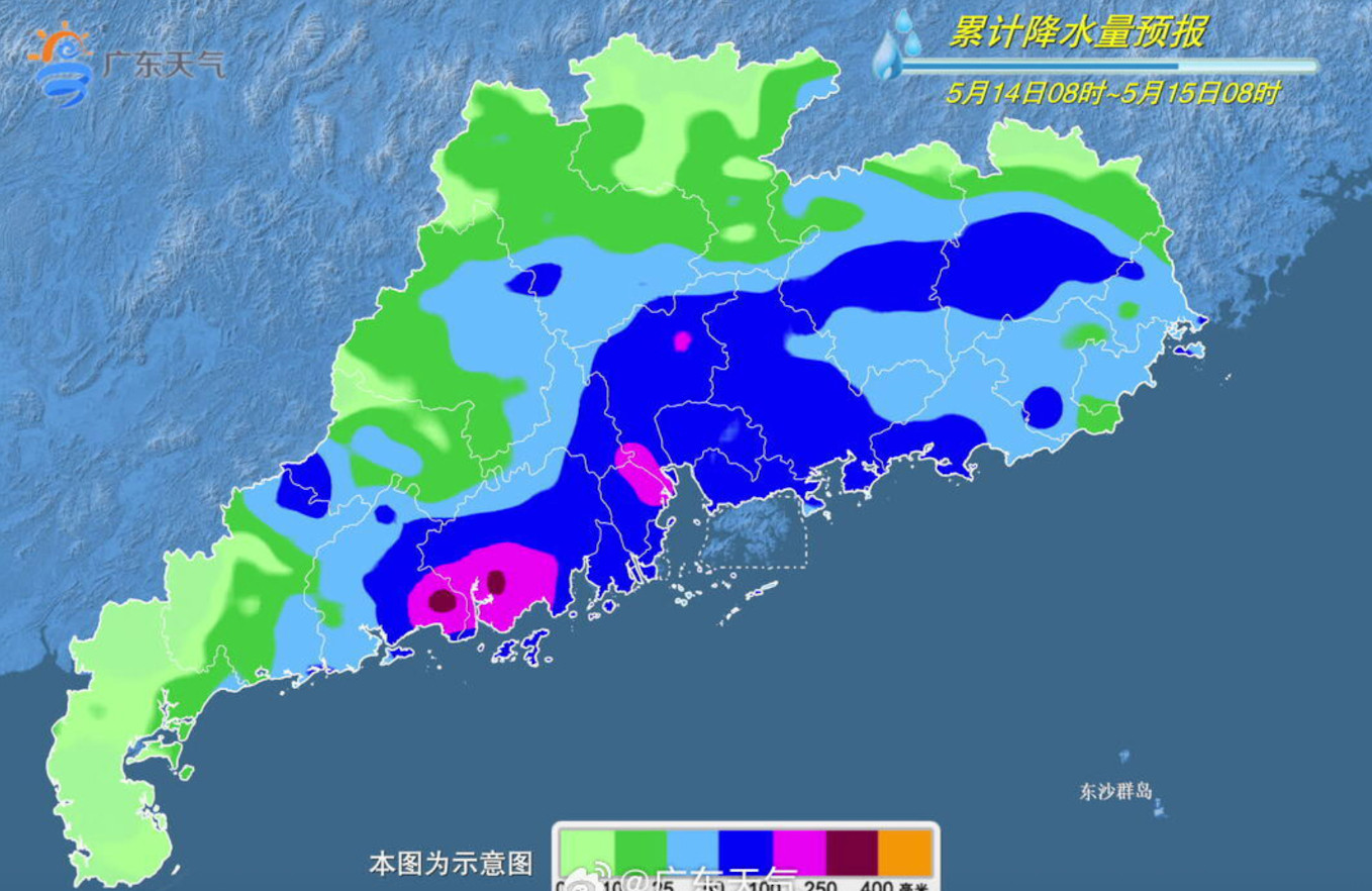 【#广东未来两日再迎强对流#！粤西和珠三角局地可能有特大暴雨】5月12日，南都N