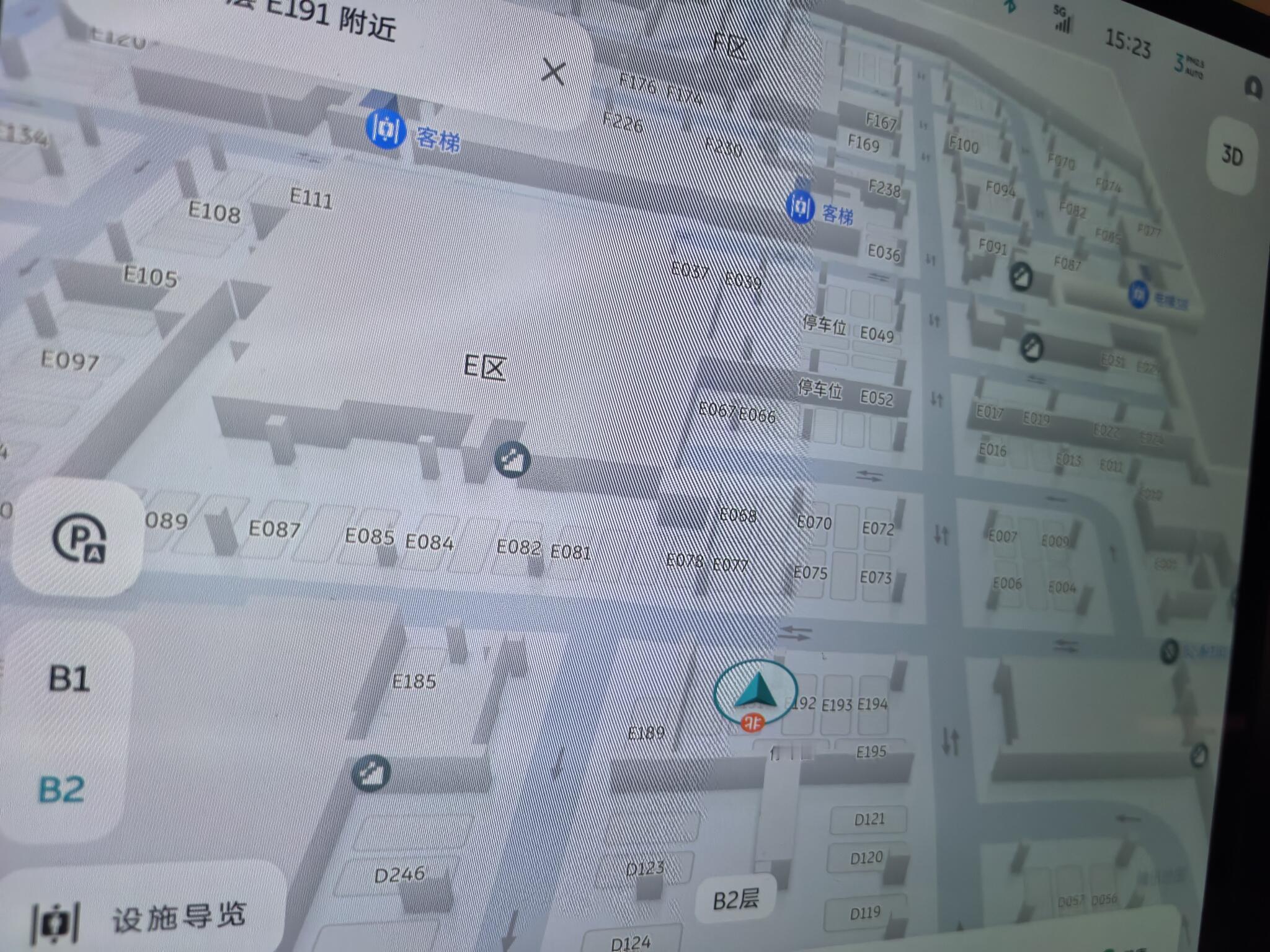 现在蔚来进地库都比以前高级Banyan系统的地图都更新了，能看到整个地库的车位地
